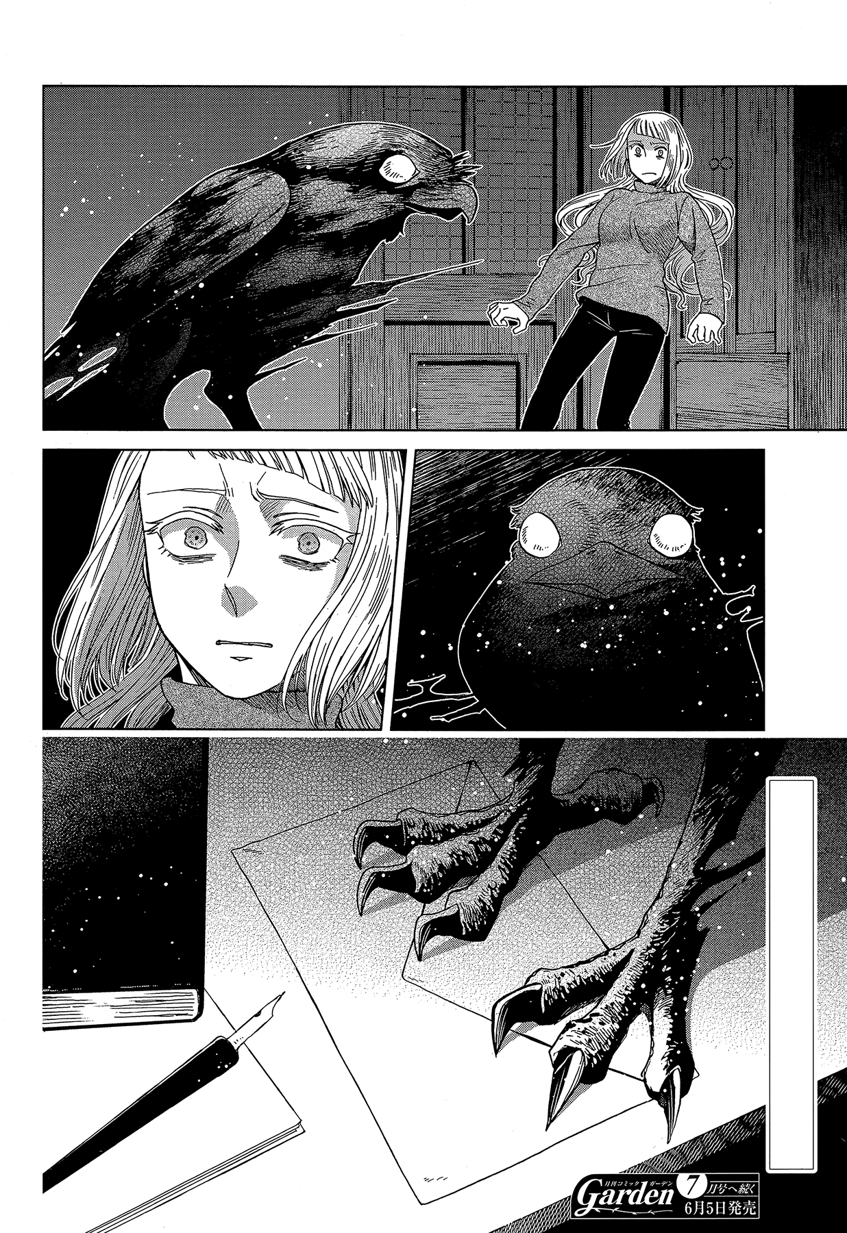 The Ancient Magus Bride, Chapter 58 image 32